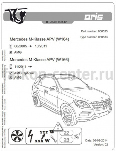 Фаркоп Bosal для MERCEDES-BENZ M-CLASS W164 2005-2012. Артикул 050-533