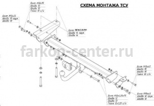 Фаркоп Bosal Russia для LAND ROVER FREELANDER 2006-2015. Артикул 7351-A
