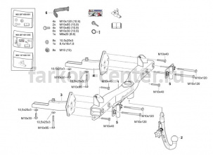 Фаркоп Westfalia для BMW X5 E53 2000-2007. Артикул 303207600001
