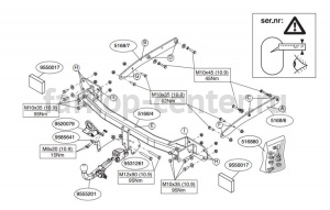 Фаркоп Brink для MERCEDES-BENZ GLK-CLASS X204 2008-2015. Артикул 516800
