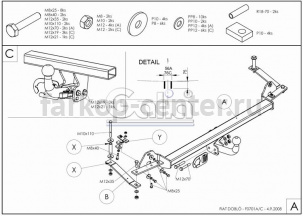 Фаркоп Galia для FIAT DOBLO 2001-2010. Артикул F070C
