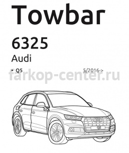 Фаркоп Brink для AUDI Q5 2017-2019г. Артикул 632500