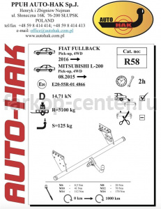 Фаркоп Auto-Hak для FIAT FULLBACK 2016-2019г. Артикул R 58