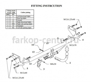 Фаркоп Auto-Hak для KIA RIO 2005-2011. Артикул T 48