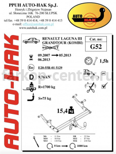 Фаркоп Auto-Hak для RENAULT LAGUNA 2007-2015. Артикул G 52