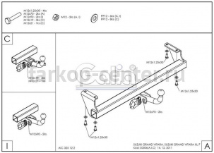 Фаркоп Galia для SUZUKI GRAND VITARA 1998-2005. Артикул S030A