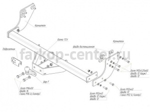 Фаркоп Bosal Russia для GREAT WALL WINGLE 5 2011-2019г. Артикул 3313-F