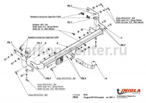 Фаркоп Imiola для PEUGEOT 207 2006-2015. Артикул P-034