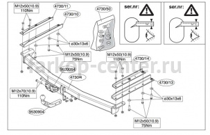 Фаркоп Brink для CHRYSLER VOYAGER 2008-2015. Артикул 473000