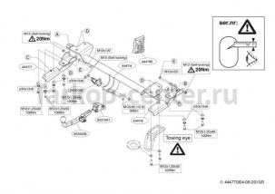 Фаркоп Brink для SUZUKI GRAND VITARA 2005-2016. Артикул 444700
