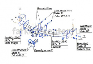 Фаркоп Bosal Russia для LEXUS GX 2003-2009. Артикул 3040-V