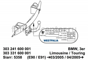 Фаркоп Westfalia для BMW 3-SERIES E90/E91 2005-2011. Артикул 303331600001