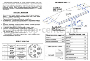Фаркоп Bosal Russia для VOLKSWAGEN TOURAN 2003-2015. Артикул 2186-A