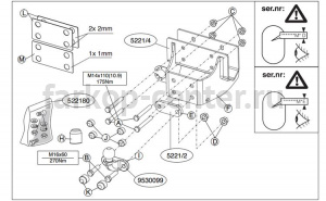 Фаркоп Brink для TOYOTA HILUX 2005-2015. Артикул 522100