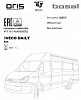 Фаркоп для IVECO DAILY. Без выреза в бампере. фургон микроавтобус с 2014 г.в. - (искл. длинную базу)
