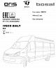 Фаркоп для IVECO DAILY. Без выреза в бампере. фургон микроавтобус с 2014 г.в. - (искл. длинную базу)
