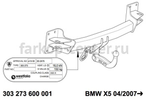 Фаркоп Westfalia для BMW X5 F15 2013-2019г. Артикул 303368900113