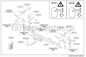 Фаркоп Brink для NISSAN QASHQAI J11 2014-2019г. Артикул 597300
