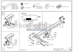 Фаркоп Galia для BMW 5-SERIES E60/E61 2003-2010. Артикул B022A