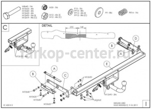 Фаркоп Galia для NISSAN JUKE 2010-2019г. Артикул N053C