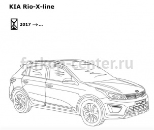 Фаркоп Bosal Russia для KIA RIO X-Line 2017-2019г. Артикул 6760-A
