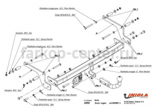 Фаркоп Imiola для RENAULT LOGAN 2004-2014. Артикул G-002