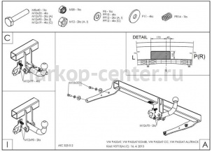 Фаркоп Galia для VOLKSWAGEN PASSAT B7 2010-2015. Артикул V071A
