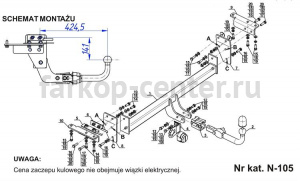 Фаркоп Steinhof для NISSAN X-TRAIL T32 2014-2019г. Артикул N-105