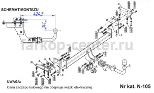 Фаркоп Steinhof для NISSAN X-TRAIL T32 2014-2019г. Артикул N-105