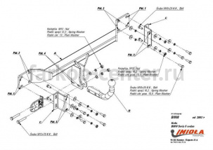 Фаркоп Imiola для BMW 5-SERIES E60/E61 2003-2010. Артикул B-008