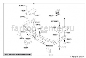 Фаркоп Brink для MAZDA 6 2002-2008. Артикул 379200