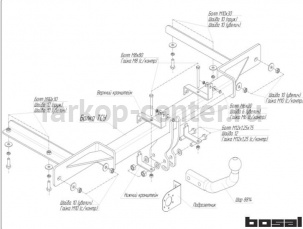 Фаркоп Bosal Russia для OPEL ASTRA J седан 2009-2015. Артикул 1184-A