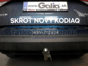 Фаркоп Galia для SKODA KODIAQ 2017-2019г. Артикул S120A