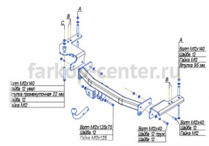 Фаркоп Bosal Russia для LEXUS LX 2007-2019г. Артикул 3054-A