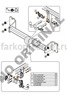 Фаркоп Aragon для BMW 1-SERIES F20/F21 2011-2019г. Артикул E0804BS