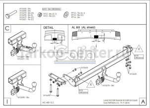 Фаркоп Galia для LAND ROVER EVOQUE 2011-2019г. Артикул R093C