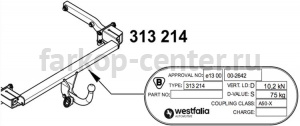 Фаркоп Westfalia для MERCEDES-BENZ C-CLASS W204 2007-2014. Артикул 313214600001