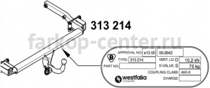 Фаркоп Westfalia для MERCEDES-BENZ C-CLASS W204 2007-2014. Артикул 313214600001