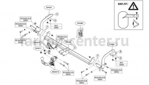 Фаркоп Brink для CITROEN DS5 2012-2015. Артикул 554300