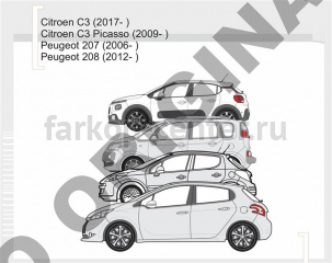 Фаркоп Aragon для PEUGEOT 207 2006-2015. Артикул E4727AA