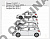 Фаркоп для PEUGEOT 207. с 2006 г.в. - (искл. Hybrid)