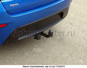 Фаркоп ТСС для KIA RIO 2017-2019г. Артикул TCU00079