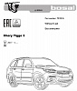 Фаркоп для CHERY TIGGO. Без выреза в бампере. 3 с 2017 г.в.