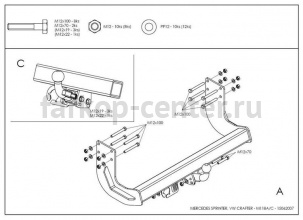 Фаркоп Galia для VOLKSWAGEN CRAFTER 2006-2017. Артикул M118C