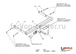 Фаркоп Imiola для SKODA SUPERB 2008-2015. Артикул Z-013