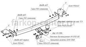 Фаркоп Bosal Russia для TOYOTA COROLLA E120/E130 2001-2007. Артикул 3035-AN
