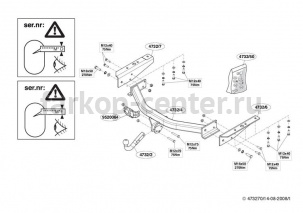 Фаркоп Brink для JEEP CHEROKEE KK 2008-2013. Артикул 473200