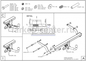 Фаркоп Galia для FORD MONDEO 2000-2007. Артикул F097C