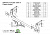 Фаркоп для SUZUKI SX4. 2WD 4WD с 2006 по 2013 г.в.