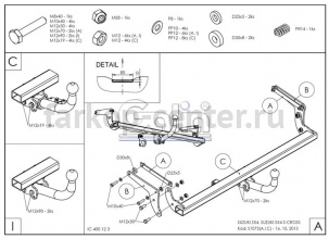 Фаркоп Galia для SUZUKI SX4 2013-2019г. Артикул S107C